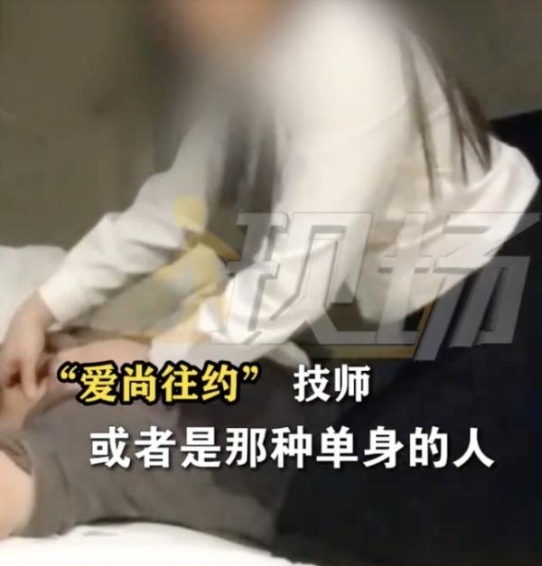 315晚会爆多个app涉黄,提供性服务