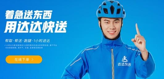 京东白条额度套现新策略：2024最新变现技巧大全，让你轻松实现财务自由 第3张