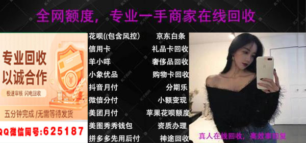 京东白条：2024最新套现指南，白条利用之道，从负债到资产的转变