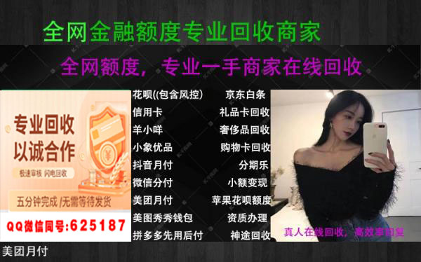 京东白条新体验:2014最新额度取现,轻松享受资金自由
