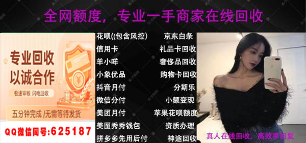 2024抖音月付变现最新技巧:先享后付,实现用钱自由