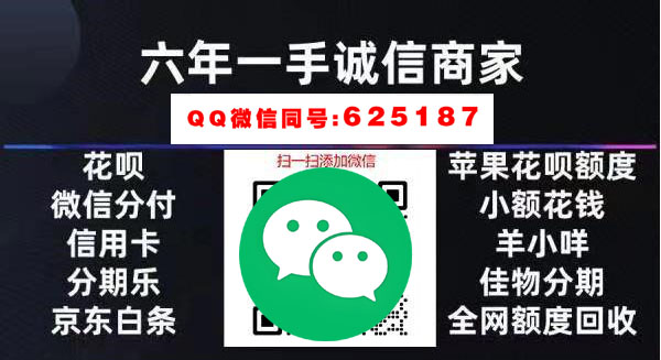 亮眼操作来了：100-5000分付秒到账，三个思路手把手教会你
