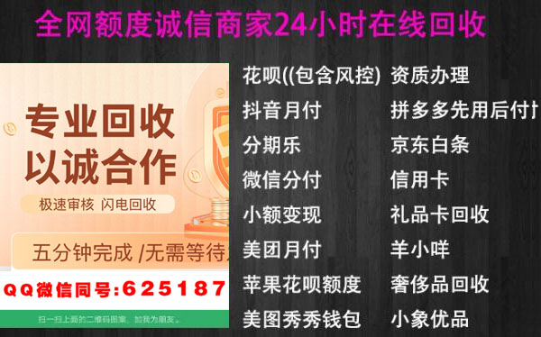 羊小咩额度最新套法？详细操作一步到账（2024最新教程）