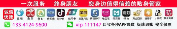 微信分付怎么套出来：商家教你7个操作步骤，实现秒到。