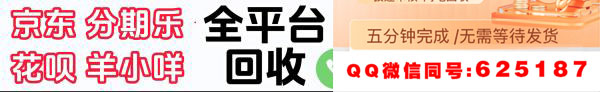 套分付最简单方法：一秒提现，无需依赖他人"