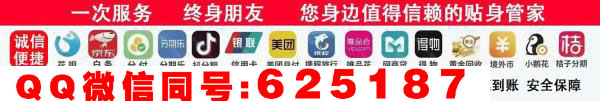羊小咩消费额度怎么变现：教你一招搞定