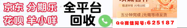分付怎么才能把钱套出来！