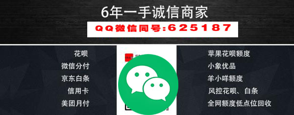 武汉：羊小咩享花卡这样操作提现秒到（2024最新财经大V讲解） 第2张
