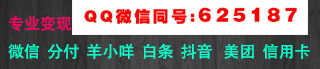 震撼来袭：京东白条怎么找人套？最新4种秒回破解技术告诉你如何做