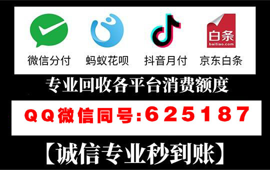 火速到账：微信分付秒提的11个方法（实测可用） 第2张