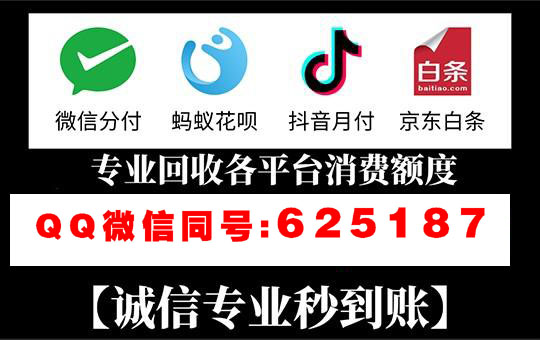 额度提升？着急用钱？京东白条不传之秘（2024最新）