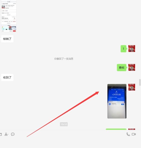 经查实0手续费做到秒提银行卡，确实可以，京东白条又出新花样？（附带详细图解） 第6张