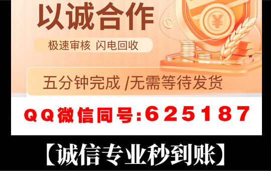 羊小咩享花卡额度怎么取现，这几种方式要关注！