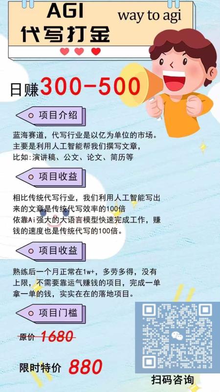 副业攻略来袭:2025最新副业强势登陆,速来学习。