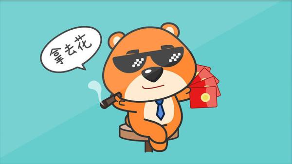 携程拿去花怎么用，提现到卡实操细节分享（2025最新情报）