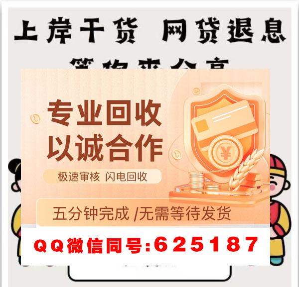 携程拿去花怎么用，提现到卡实操细节分享（2025最新情报） 第2张