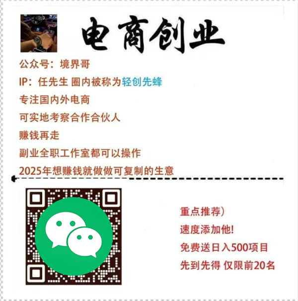 想创业很快迷惘？来看看这些主流副业吧,搞钱只在一念之间。
