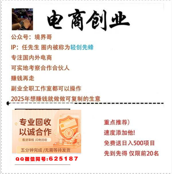 副业-小游戏广告来创造收益，变现思维教你多一份收入。