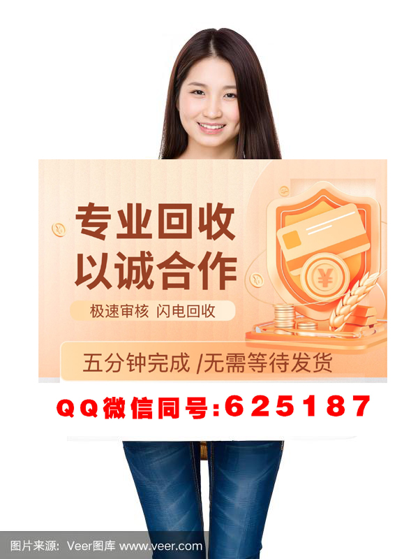 白条免息券助力京东购物:灵活分期,尽享优惠,还款无压力。