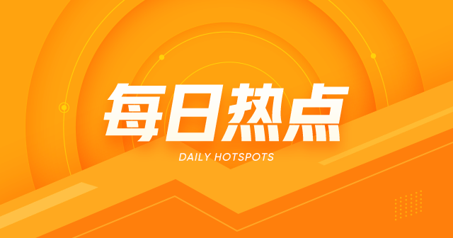 美中嘉和拟为附属公司提供27亿元融资担保