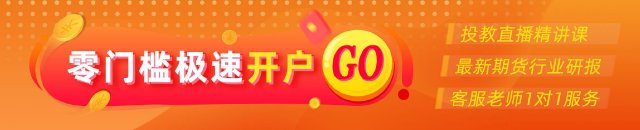 光大期货:3月26日矿钢煤焦日报