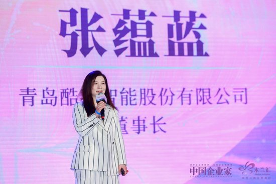 酷特智能张蕴蓝:创二代接班要用业绩说话,否则父亲瞬间把我换掉