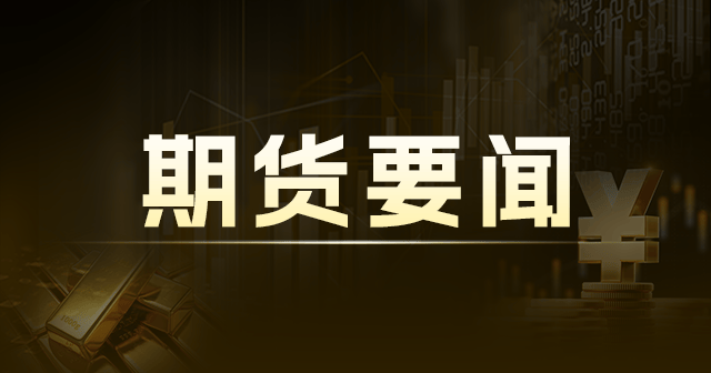 天安门广场游客数：五一假期游客量超去年同期峰值达5月2日