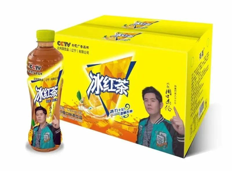 “山寨周杰伦”代言“山寨冰红茶”，恶心了谁？