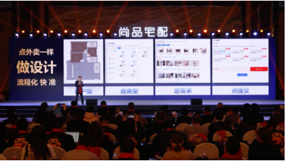 活力银发族正撑起一个新的万亿消费市场，尚品宅配用开创性产品漂亮进场 第9张