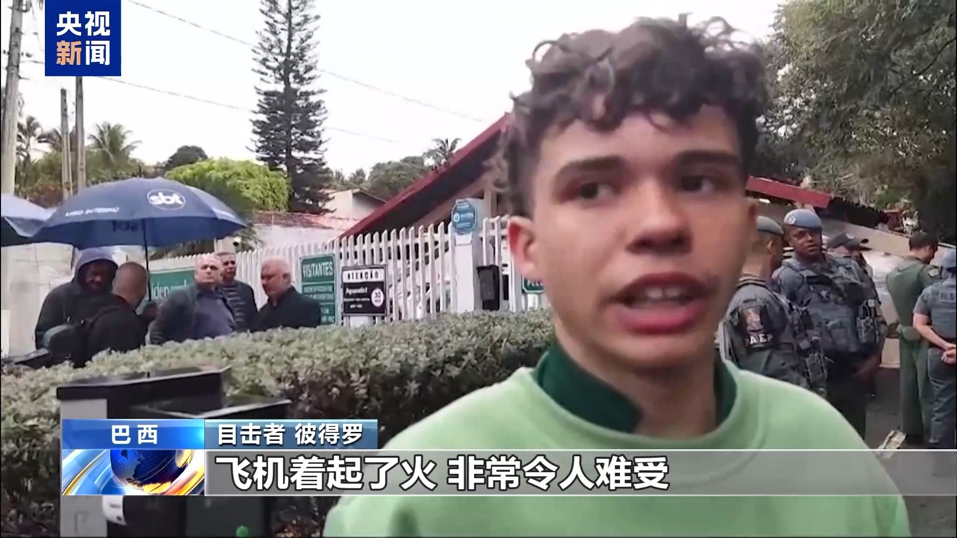 失事客机黑匣子寻获，巴西总统宣布全国哀悼3天！目击者讲述惊魂一幕：飞机几乎就落到我的房子上...... 第4张