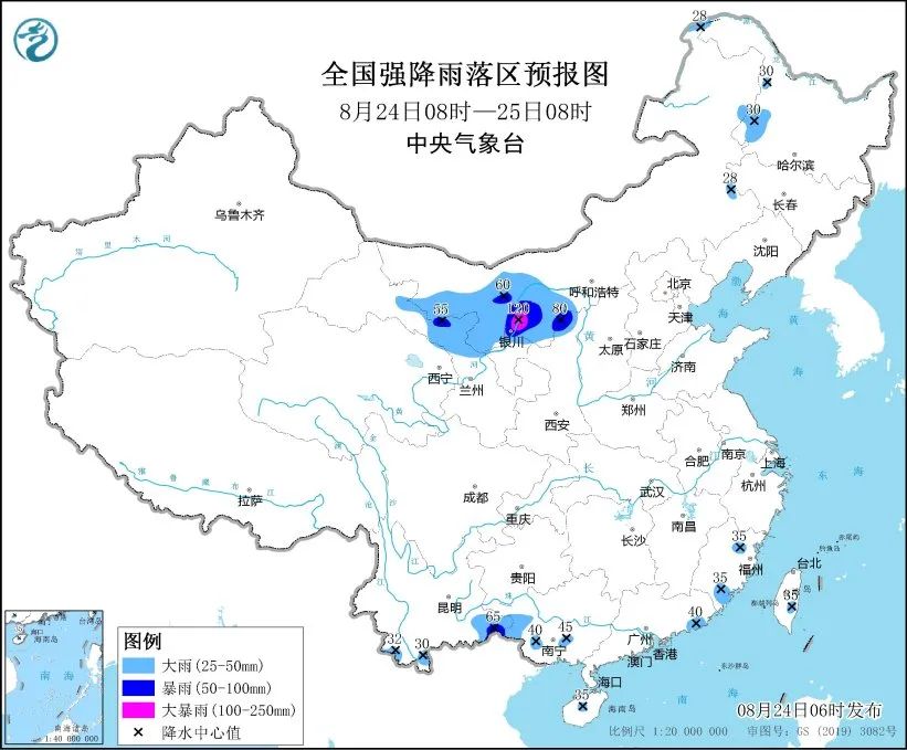 未来三天国内天气预报（8月24日） 第2张