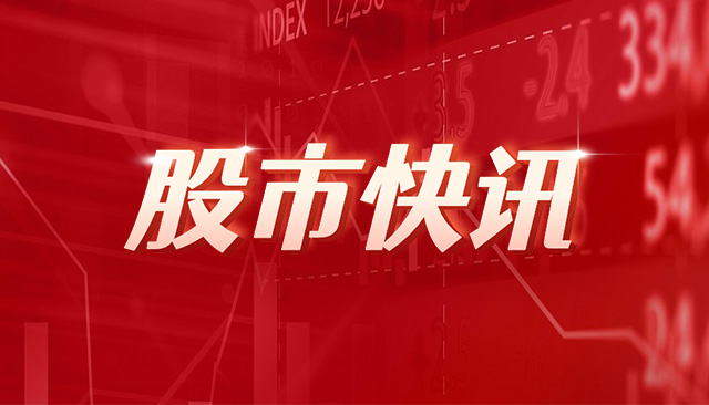 国铁集团:上半年净利润 17 亿 业绩向好