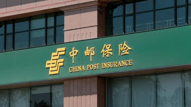 战投华润饮料、认购消费基础设施基金、参与华能新能源增资,中邮保险近期动作不断