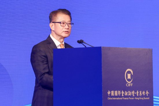 陈茂波:香港将做好连接,促进金融创新、促进金融向绿色发展