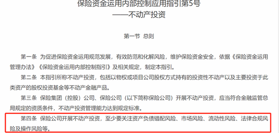 猝不及防！万达又“卖了” 第5张