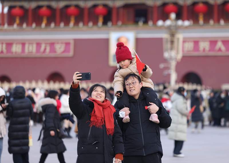 新闻8点见丨你好2025！5.1万人齐聚天安门看升旗 第2张