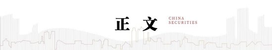 中信建投策略陈果：积极布局下一轮进攻行情 第2张