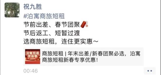 传闻被带走,祝九胜深夜发朋友圈,债券暴跌27%:风雨飘摇的万科,会倒在2025年吗?