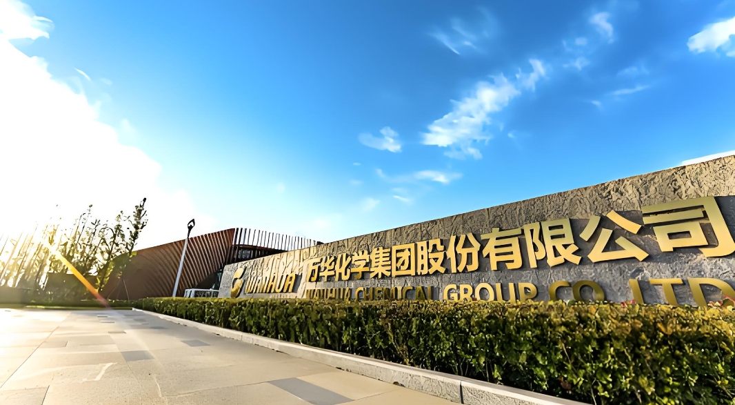 万华化学去年四季度净利润骤降,市值较高点蒸发超两千亿