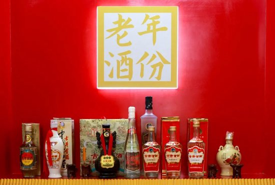 古井贡酒,因何大成? 第3张 古井贡酒,因何大成? 第3张