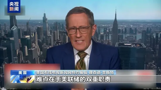 连续两日施压，特朗普为何着急让美联储降息？ 第5张