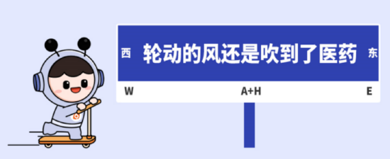 聊聊创新药与“困境反转”的底层逻辑 第3张