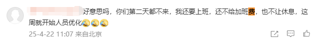 阳光保险想变的是什么？！董事长张维功领衔，与人力、科技员工代表座谈至凌晨…… 第5张