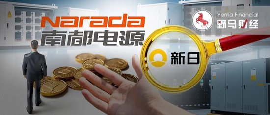 遭“前电驴一哥”索赔5亿，“浙商大佬”的能源生意不好做？ 第2张
