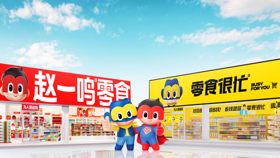 鸣鸣很忙递表港交所,99.5%收入来自商品销售与加盟共赢